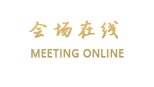 昆明世纪王朝大酒店（兵器工业部疗养院）